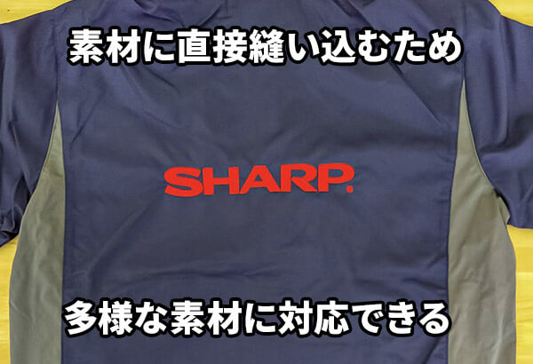 多様な素材に対応できる