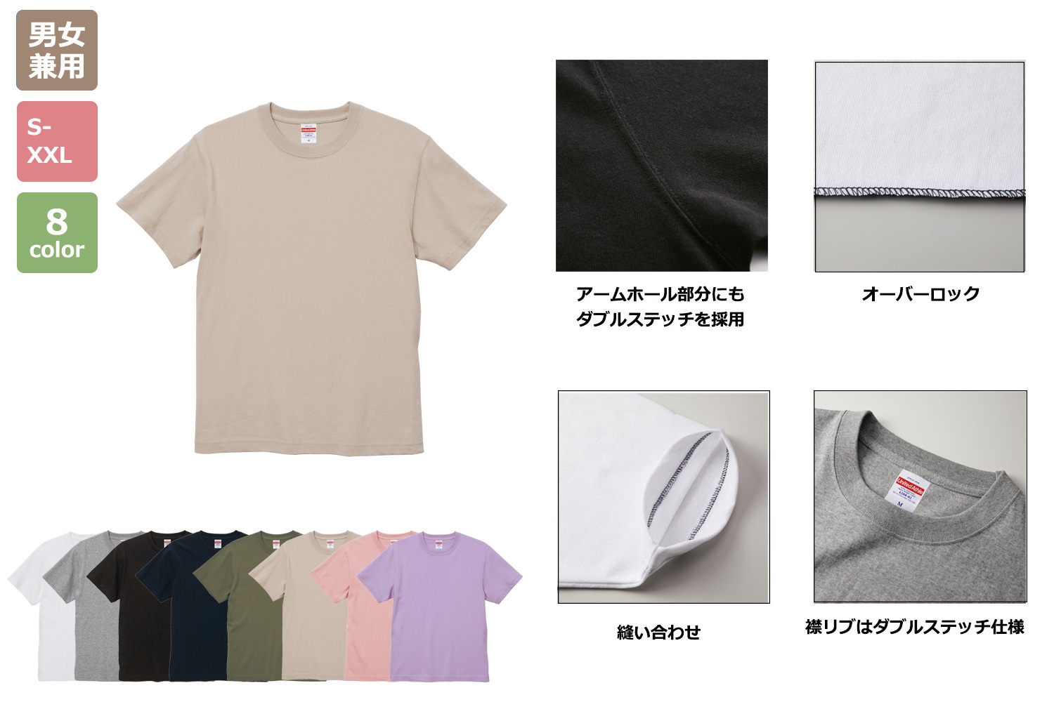 6.0オンス オープンエンド ヘヴィーウェイト Tシャツ