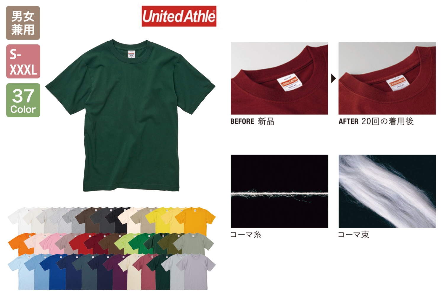 6.2オンス プレミアム Tシャツ