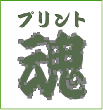 アウトライン完了