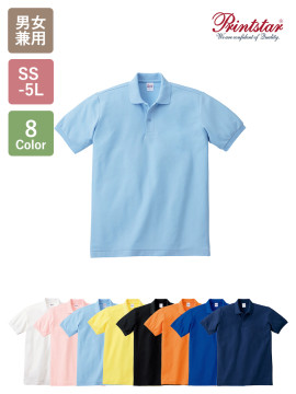 5.8オンス T/Cポロシャツ(ポケット無し)