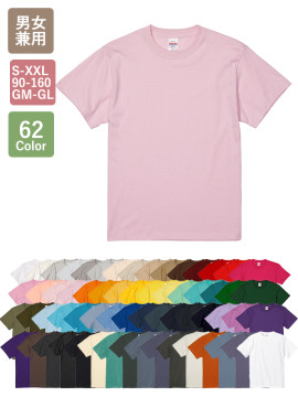 5.6オンス ハイクオリティーTシャツ(アダルト/90～160cm/ガールズ/5.6オンスP.F.D.)
