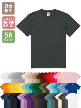 5.6オンス ハイクオリティーTシャツ(アダルト/90~160cm/ガールズ/5.6オンスP.F.D.)