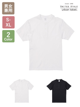 5.6オンス ヘンリーネック Tシャツ