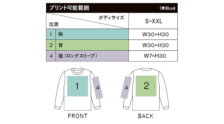 longsleeveT_S-XXL.jpg
