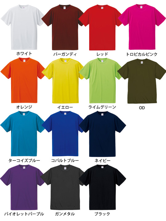 5088-color.jpg