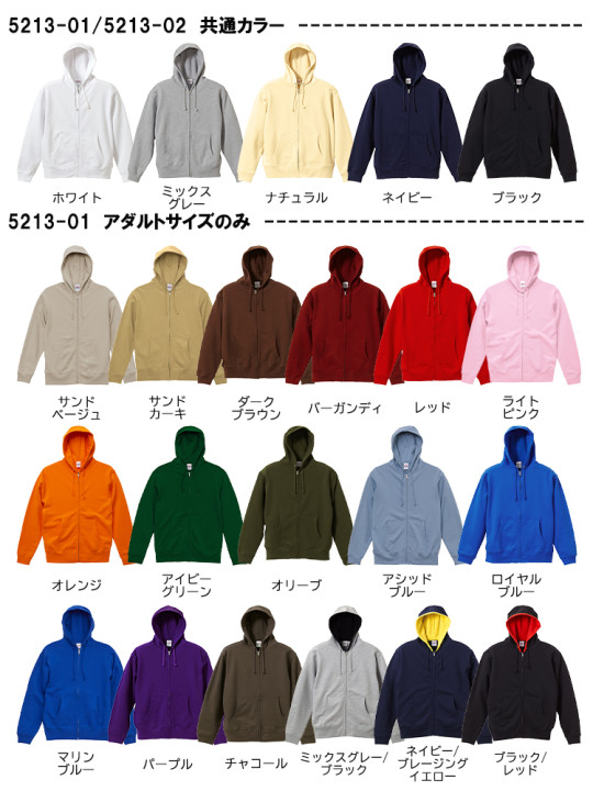 5213-01-color.jpg