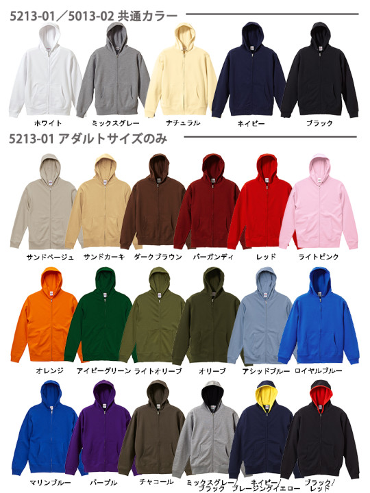 5213-color.jpg