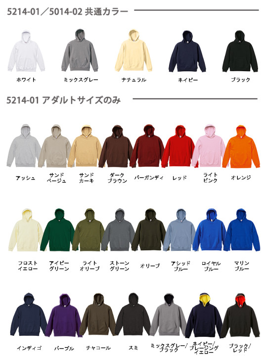 5214-color.jpg
