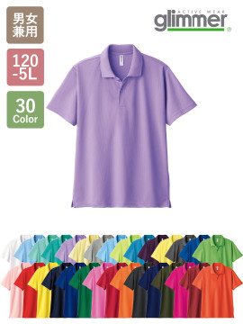 4.4オンス ドライポロシャツ