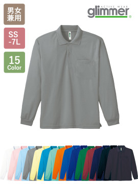 4.4オンス ドライ長袖ポロシャツ(ポケット付)