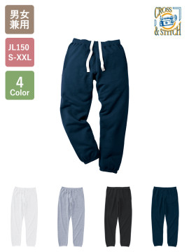 10.0oz レギュラーウェイト スウェットパンツ