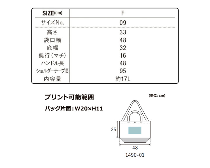 1490-size.jpg