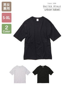 5.6オンス ビッグシルエット Tシャツ(ポケット付)