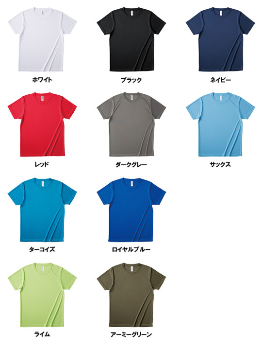 FDT-100-color.jpg