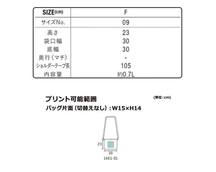 1461-size.jpg