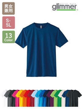 3.5オンス インターロックドライTシャツ