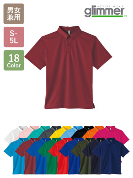 4.4オンス ドライ ボタンダウンポロシャツ