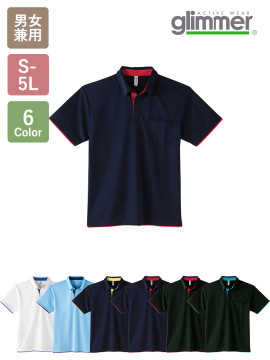 4.4oz ドライレイヤードボタンダウンポロシャツ