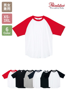 5.6オンス ヘビーウェイトラグランTシャツ