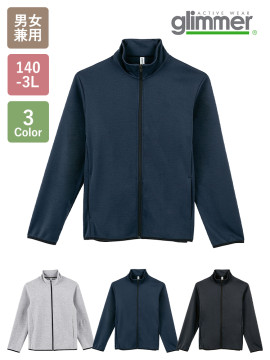 7.7オンス ドライスウェットジップジャケット