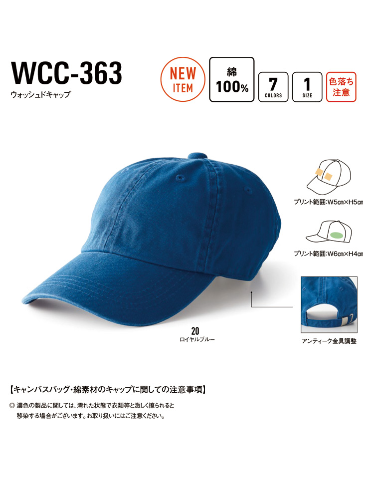 WCC-363_img2.jpg