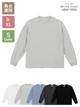 5.6オンス ビッグシルエット ロングスリーブ Tシャツ