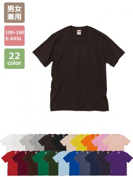 5.0オンス ユニバーサル フィット Tシャツ アダルト 100～160cm (男女兼用)