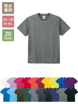 4.3オンスドライTシャツ（ポリジン加工）