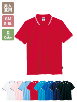 ライン入りベーシックドライポロシャツ（ポリジン加工）