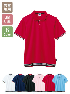 裾ラインリブドライポロシャツ（ポリジン加工）