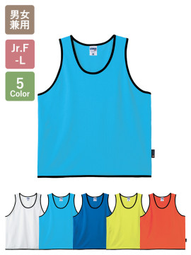 ビブス（ポリジン加工）