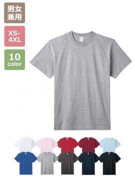 5.6オンスハイグレードコットンTシャツ(カラー)