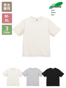 5.6オンス トライブレンド ビッグシルエット Tシャツ