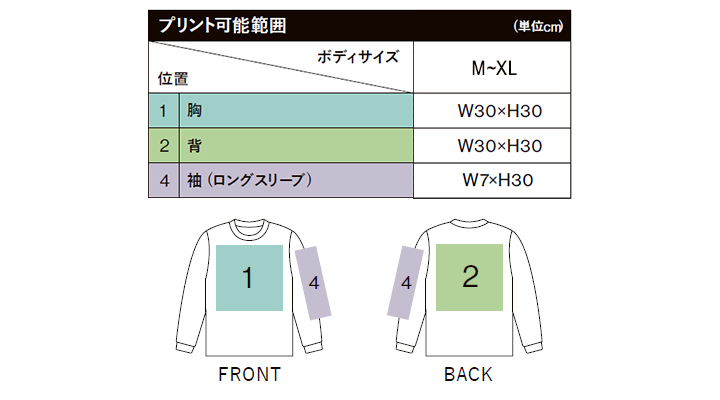longsleeveT_M-XL.jpg