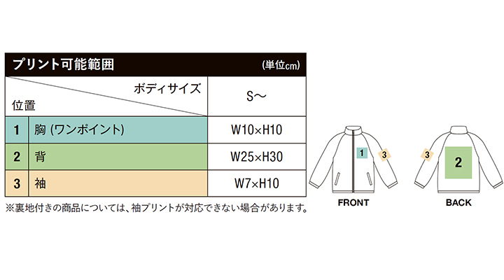 jacket.jpg