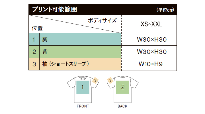 shortsleeveT_XS-XXL.jpg