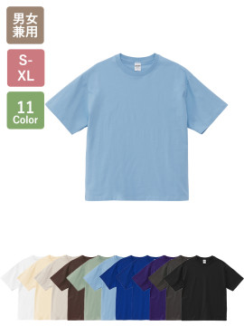 6.5オンス ファインジャージー ボックスシルエット Tシャツ