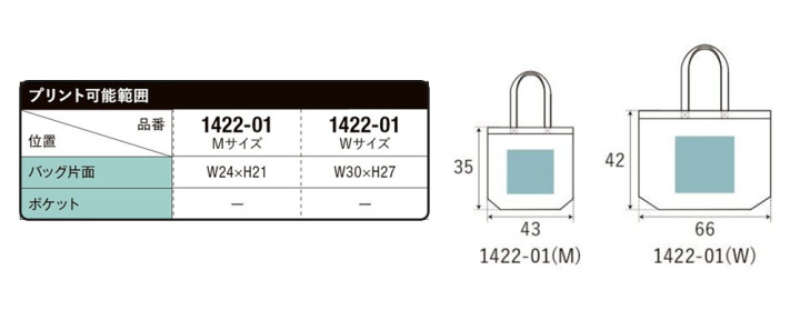 Bag_1422.jpg