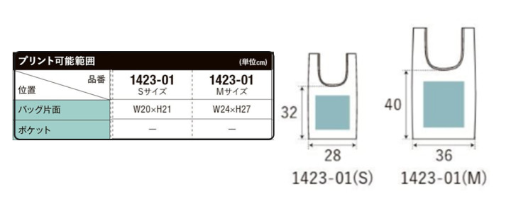 1423.jpg