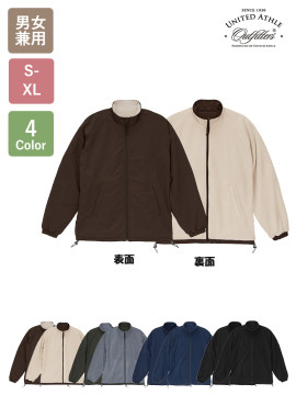 シェル フリース リバーシブル スタンド ジャケット