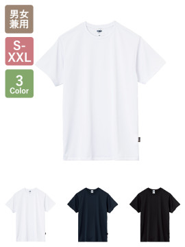 5.6オンスリサイクルポリエステルTシャツ(ポリジン加工)