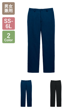 ユニセックスパンツ