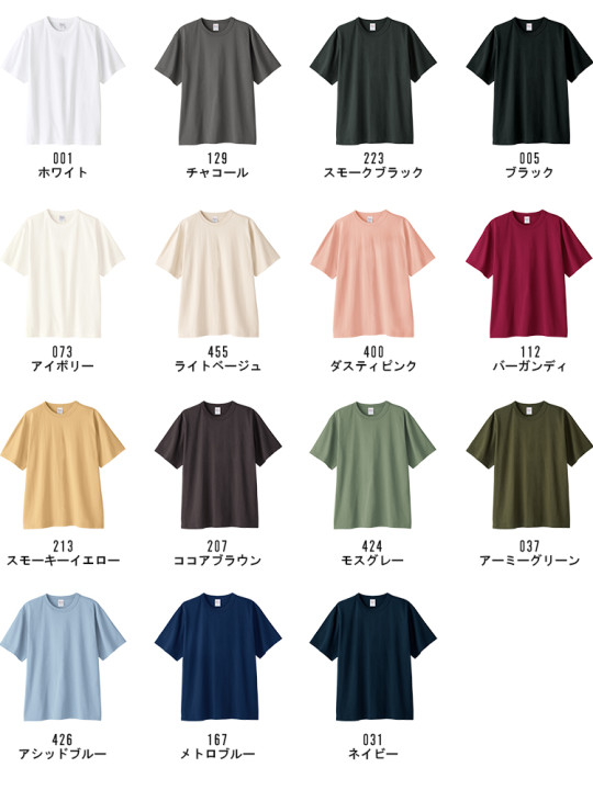 00087-OET-color.jpg