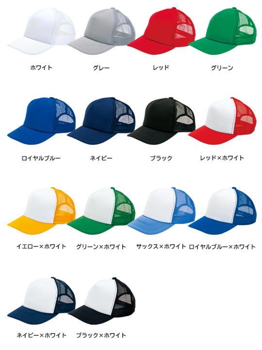 MC6616-color.jpg
